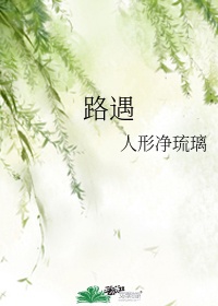 白洁老师小说