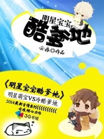 里面也请好好疼爱漫画更新时间