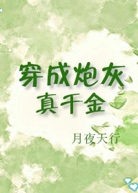 香水电影无删节完整版