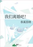 我什么时候无敌了漫画免费观看全集