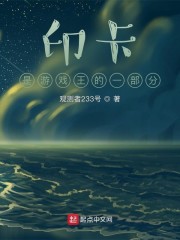 超能太监2在线观看完整版