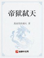 高冷男神住隔壁错吻55次全文阅读