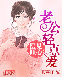 禁断母穴漫画