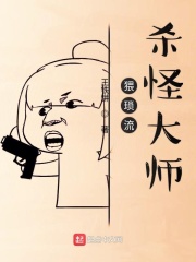 美女自己钉脚镣