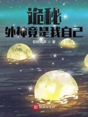 2024交换的一天中文版