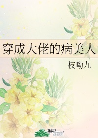 貌美如花直播app