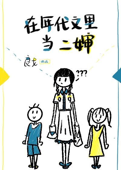 妖妖漫画全集在线阅读