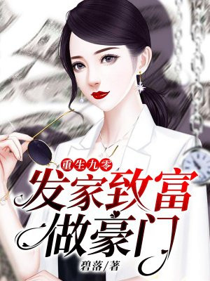 市长夫人南宫晚晚