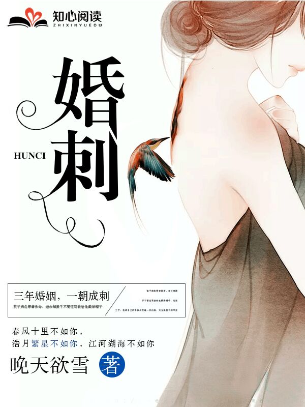 老师真棒漫画免费读