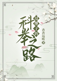 女教师金洁