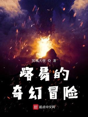 x龙时代为什么烂尾