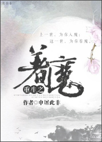 快穿师尊h+h+嗯啊