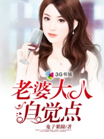 妖精视频男女手机在线观看