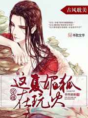 粉嫩的高中女15p