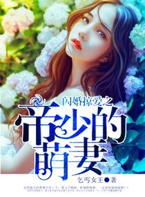 黑道王后:女人你别太嚣张