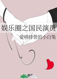 陪读妈妈的故事全8