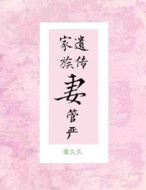 jizz日本zzz老师水多视频