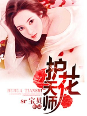 东方靓女集中营