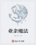 好硬好爽老师再深点