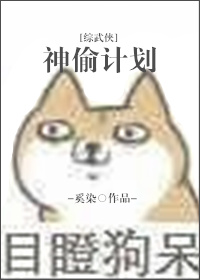 遮天下载txt免费