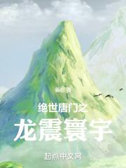 夜浦团国语完整版