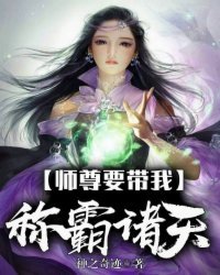 白洁老师小说