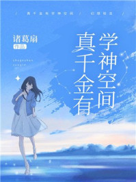 情满雪阳花免费观看完整版