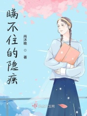 俄罗斯女人生植器