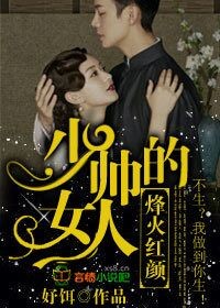 君岛美绪无马作品全集