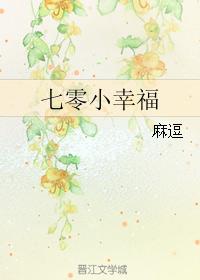 美丽新世界哈哈漫画免费阅读