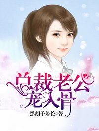 小胖妞