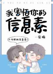 美丽新世界哈哈漫画免费阅读