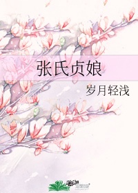 潮见百合子中文字幕