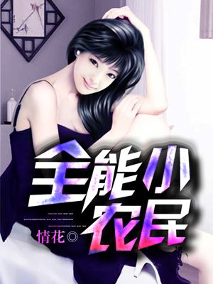 美女后宫