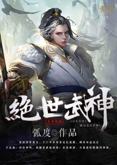 白洁教师小说