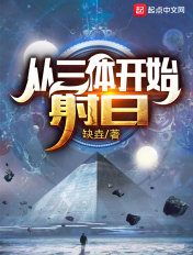 白鹿原未删减版