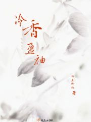 老师主动撩起裙子