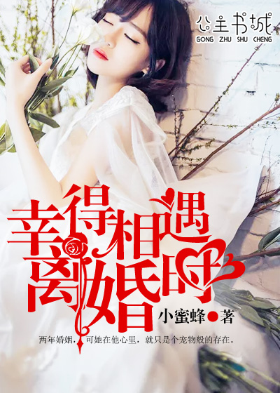 七零女配的团宠闺女