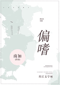 教师白洁小说