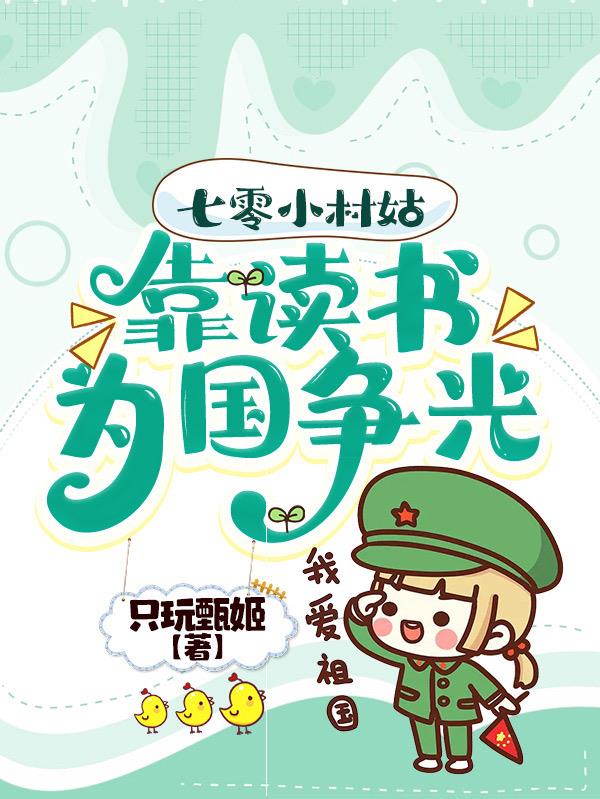 关于史莱姆这件事漫画