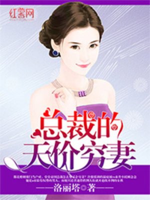 韦小宝奉旨泡妞