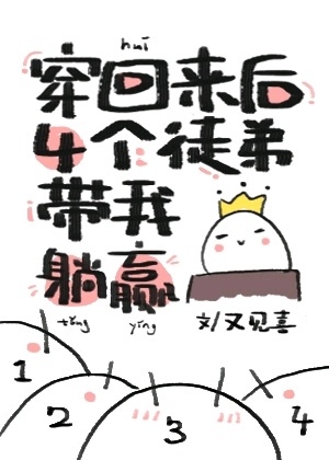 美丽新世界哈哈漫画免费阅读