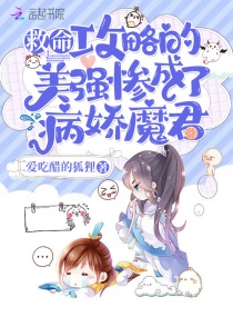 宦妃天下漫画全集