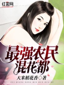 父女狂欢全文免费阅读