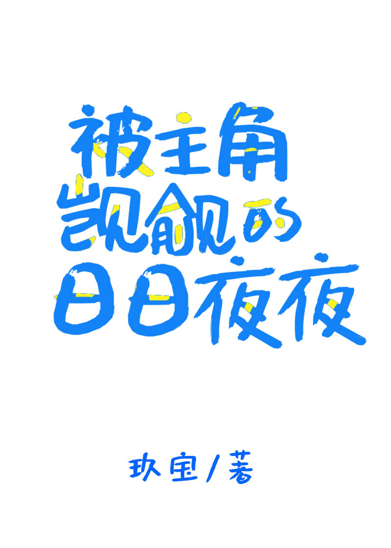 哈多音字组词