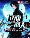 2024交换的一天中文版