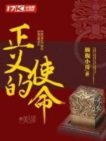 吕洞宾和白牡丹三日不泄