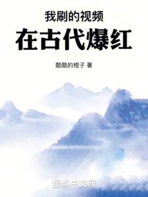 三国英杰传