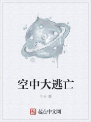 公车上的老师系列