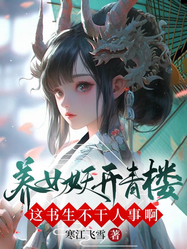 白猫师尊肉在第几章